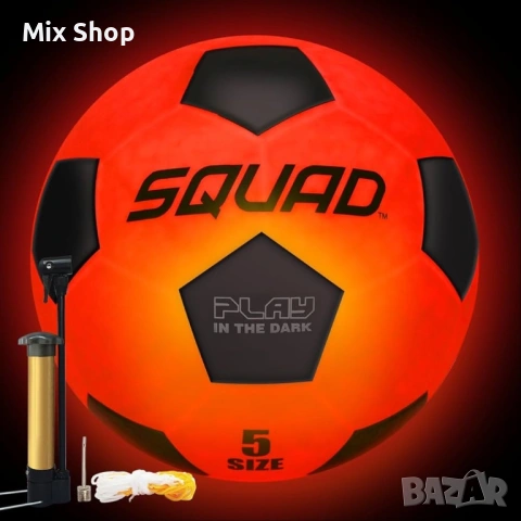 Нова Squad светеща в тъмното топка