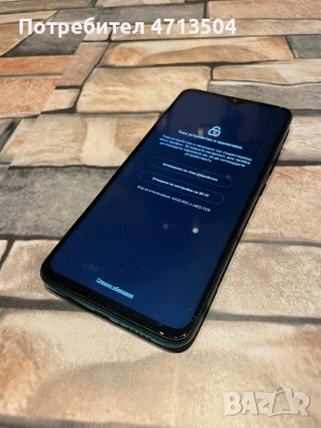 Xiaomi Redmi Note 8 Pro