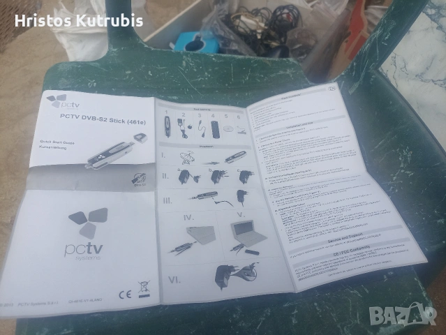 Единственият в Базар PCTV DVB-S2 Stick 461e (2013) + DVD + инструкции (неотворен комплект), снимка 4 - Друга електроника - 54970230