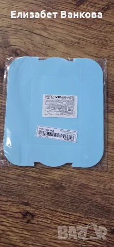 Лот (украса) за парти за разкриване на пола на бебе (gender reveal), снимка 17 - Други - 55658430