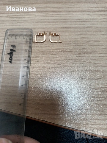 Златни руски обици и пръстен 14 к, снимка 4 - Обеци - 54064349