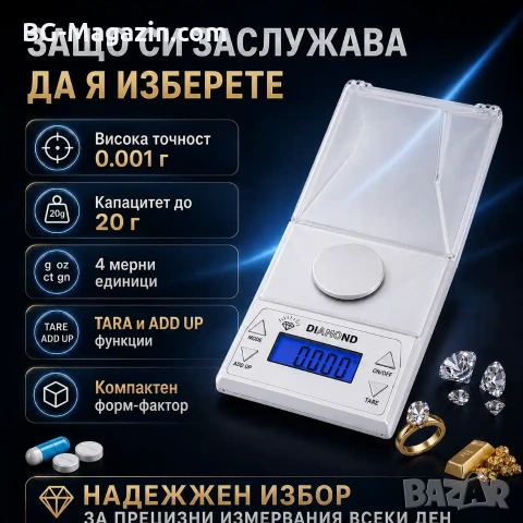 Професионална електронна везна 0.001 прецизна за злато бижута лекарства бижутерска дигитален кантар, снимка 4 - Везни - 50929877