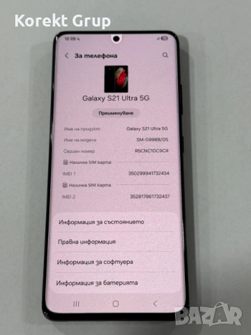 Samsung S21 ultra 256GB, снимка 4 - Samsung - 54394196