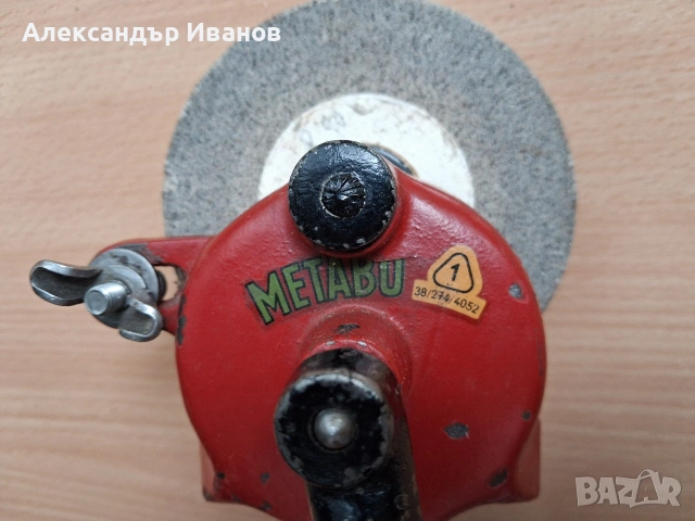 Стар,германски шмиргел METABO, снимка 2 - Други инструменти - 54658278