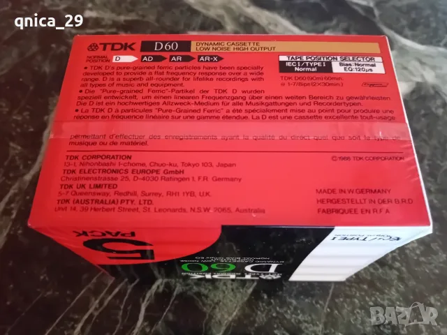 TDK D-60 US Пакет от 5 броя , снимка 4 - Декове - 55503658