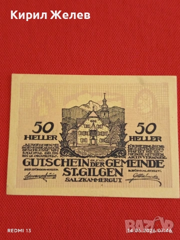 Лот банкноти NOTGELD 5 броя стари редки за КОЛЕКЦИЯ 44926, снимка 4 - Нумизматика и бонистика - 54898205