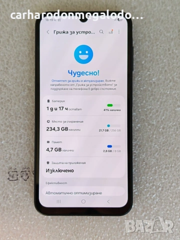 Samsung Galaxy A15 256GB + 8GB RAM, снимка 4 - Samsung - 55066850