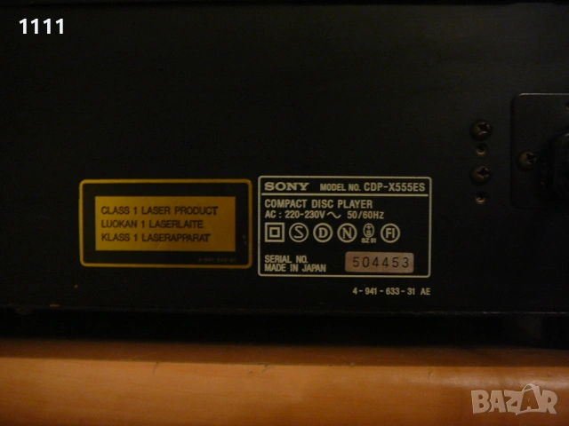 SONY CDP-X555ES, снимка 11 - Ресийвъри, усилватели, смесителни пултове - 54588490