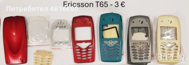 Панели за Sony Ericsson R600,T100,T66,K600,K300,K750,T610,K500,J300,K700,T200,T65,R310,P800,W900, снимка 9 - Резервни части за телефони - 52811154