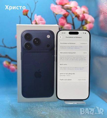 ГАРАНЦИОНЕН!!! Apple iPhone 17 Pro, 256GB, 5G, Deep Blue  , снимка 5 - Apple iPhone - 54385573