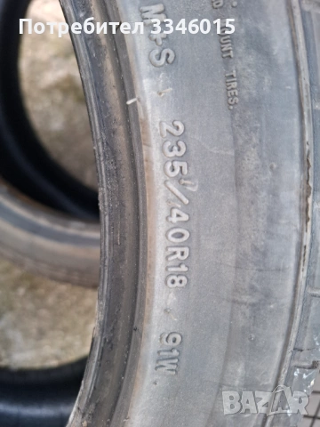 продажби, снимка 9 - Гуми и джанти - 54065085