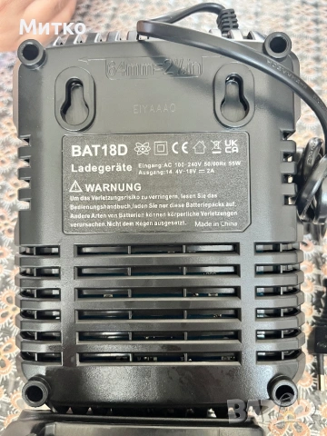 Комплект 2бр. Батерии 18V 5.0Ah + Зарядно за Bosch Professional (Синя серия), снимка 4 - Други инструменти - 54605565
