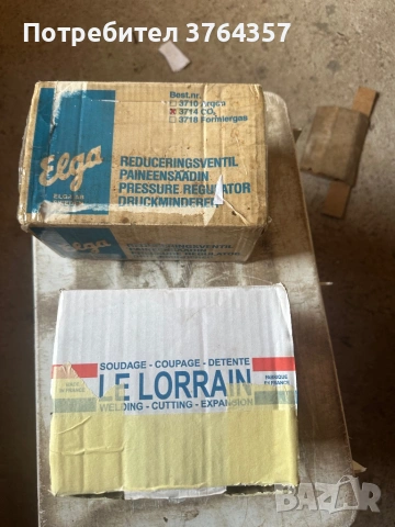 LE LORRAIN + ELGA детендьори редуцир винтили + BINZEL B36 MIG MAG горелка – НОВИ / неползвани, снимка 8 - Други инструменти - 54613954