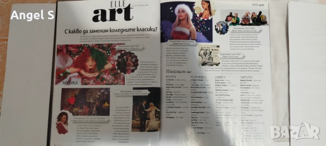 Списание Elle - Lady Gaga, снимка 2 - Списания и комикси - 54707360