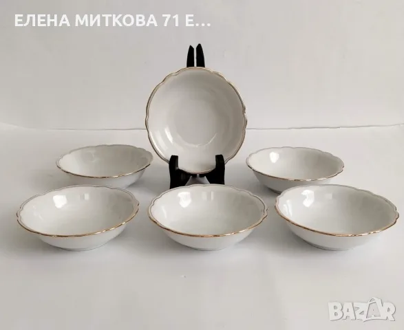*Seltmann Weiden* Bavaria комплект от 6 малки порцеланови купички