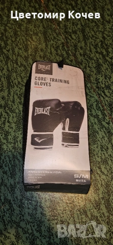 Боксови ръкавици 