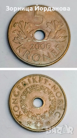 монети, снимка 10 - Колекции - 54118938