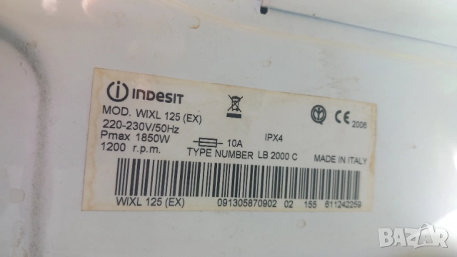 На части пералня Indesit WIXL 125, снимка 5 - Перални - 54661490