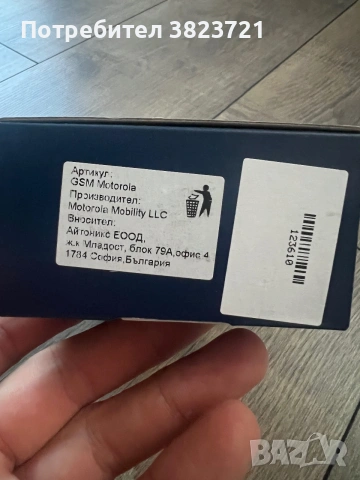 Motorola , снимка 4 - Motorola - 55002624