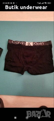 Calvin Klein боксерки 