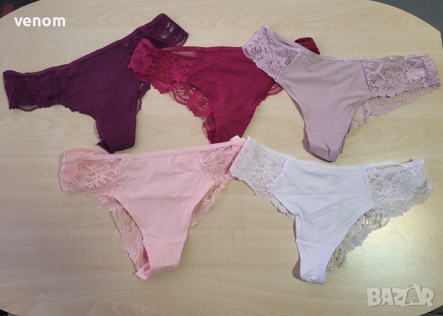 Нови секси прашки 