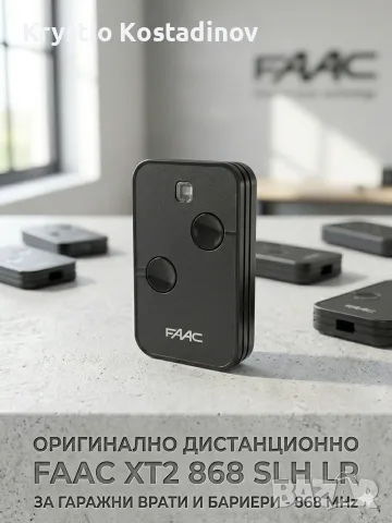 Оригинално дистанционно FAAC XT2 868 SLH LR за гаражни врати и бариери
