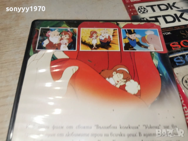 ПАЛЕЧКА ДВД 0906261300L1, снимка 4 - DVD филми - 54833303