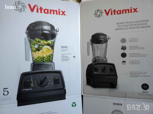 Vitamix Блендер - E310, снимка 2 - Блендери - 54606687