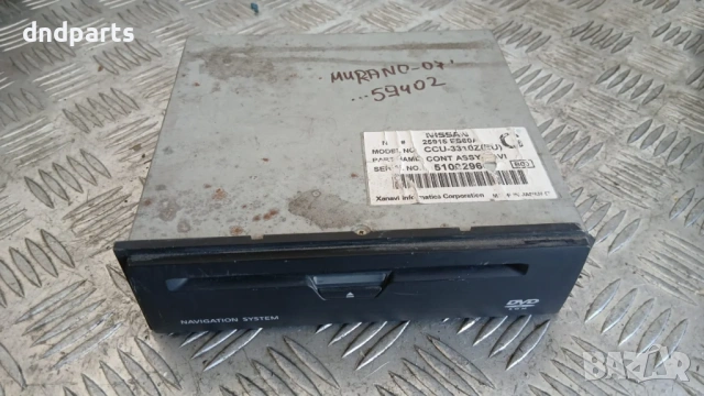 DVD Nissan Murano 2007 25915ES60A CCU-3310Z