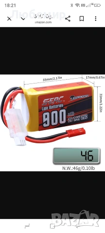 SUNPADOW 2 бр. 2S 7.4V Lipo батерия 900mAh 25C мека опаковка с JST щепсел за RC FPV , снимка 5 - Друга електроника - 54381854
