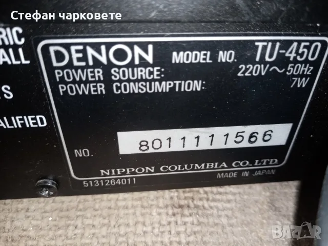 Радио тунер DENON, снимка 10 - Ресийвъри, усилватели, смесителни пултове - 55600035
