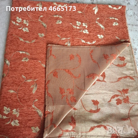 Ретро Плат /Дамаска 