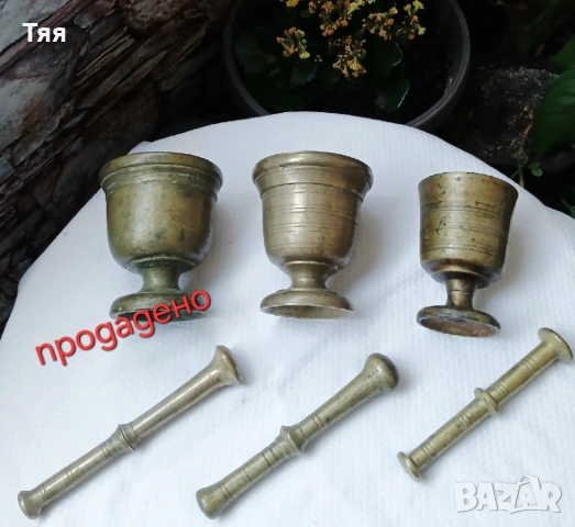 Бронзови хаванчета , снимка 3 - Антикварни и старинни предмети - 54461185