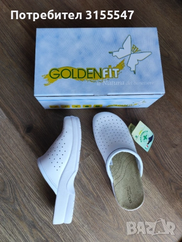 Дамско сабо