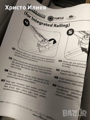 Напречни греди релси Turtle Air 2 , снимка 4 - Аксесоари и консумативи - 54069430