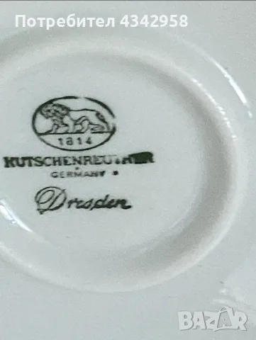 Hutschenreuther Form Dresden – винтидж порцеланов свещник(.1960-1970г.), снимка 6 - Други ценни предмети - 55681083
