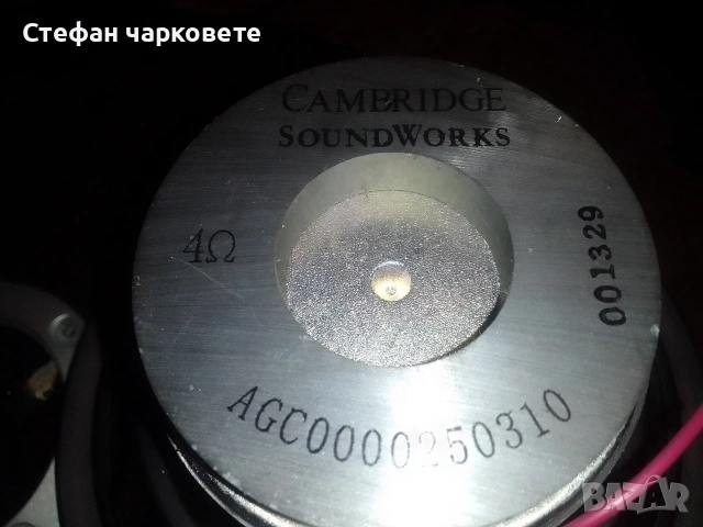 6.5 инчов басов говорител свалян от активен субуфер на Logitech , снимка 5 - Тонколони - 54921475