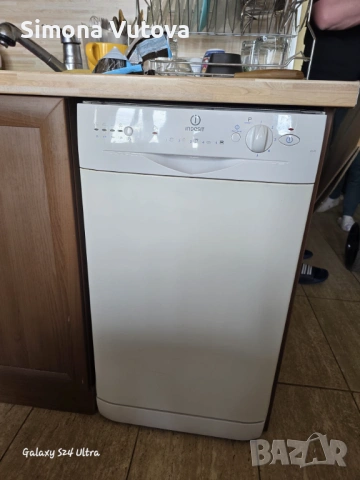 Миялна машина Indesit