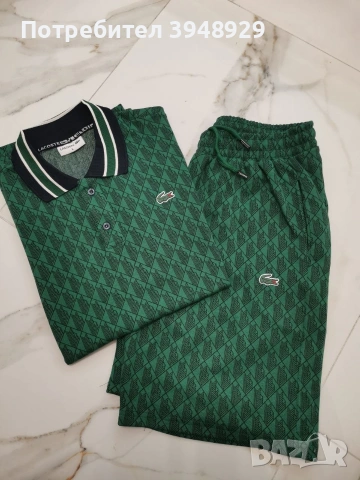 Мъжки комплект Lacoste 