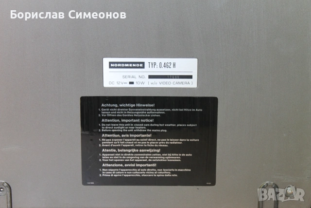 Nordmende Spectra Video VHS , снимка 7 - Други - 55001371