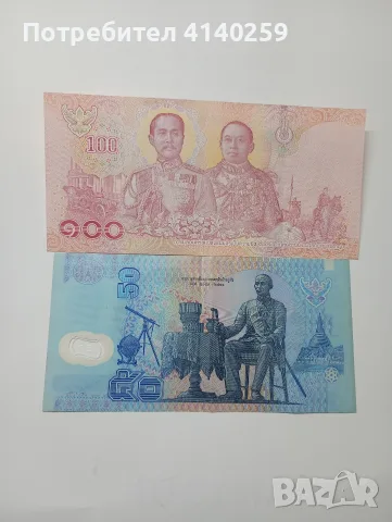 ТАЙЛАНД БАНКНОТИ 100-50 БАТА , снимка 2 - Нумизматика и бонистика - 55346998
