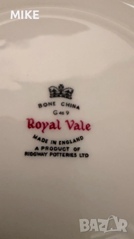 Сет за чай/кафе на Royal Vale, снимка 6 - Други ценни предмети - 53277495