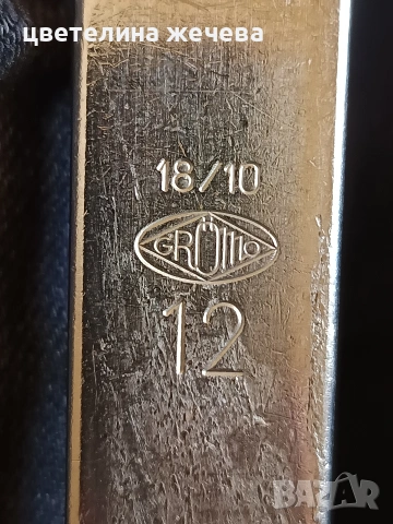 Професионален немски черпак , снимка 2 - Прибори за хранене, готвене и сервиране - 54243127