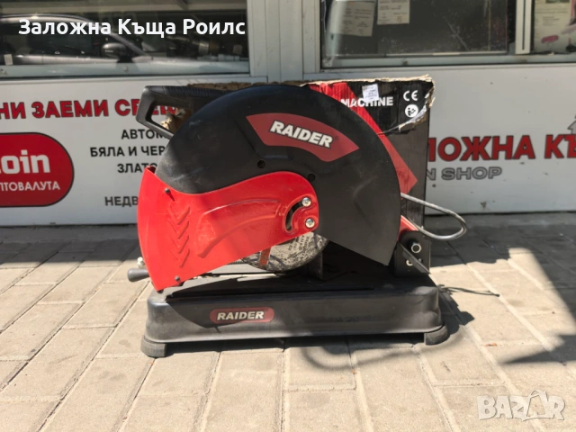 Циркуляр за метал Raider RD-CM06