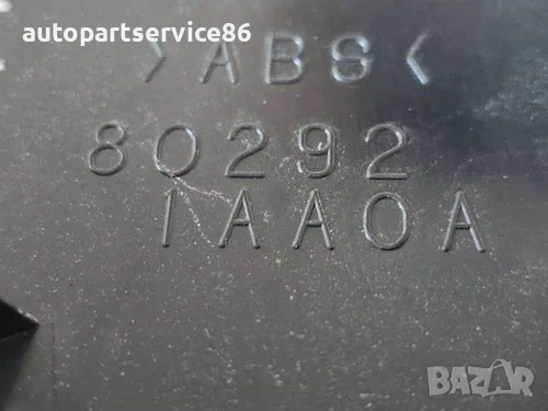 Пластмасов капак на облицовка за предно дясно странично огледало за Nissan Murano Z51 (2009) 802921A, снимка 2 - Части - 55627721