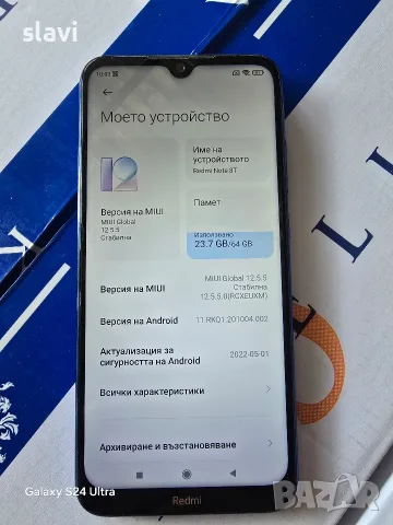 Redmi Note 8T 64GB, снимка 4 - Xiaomi - 55568761