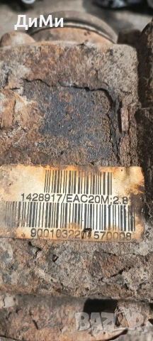 диференциал 2.81 бмв е46 330д 184кс автомат bmw e46 330d