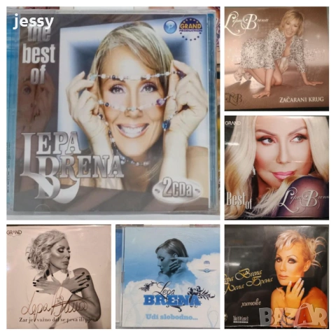 Lepa Brena - Колекция от дискове