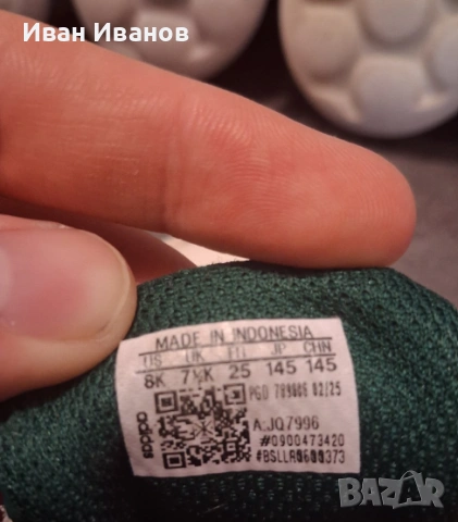 Три чифта оригинални детски маратонки Adidas - номер 25, снимка 3 - Детски маратонки - 54890902