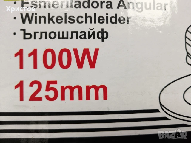 Ъглошлайф KraftWorld